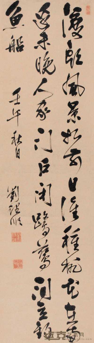 刘理顺 壬午年（1642年）作 书法 立轴 184×51cm